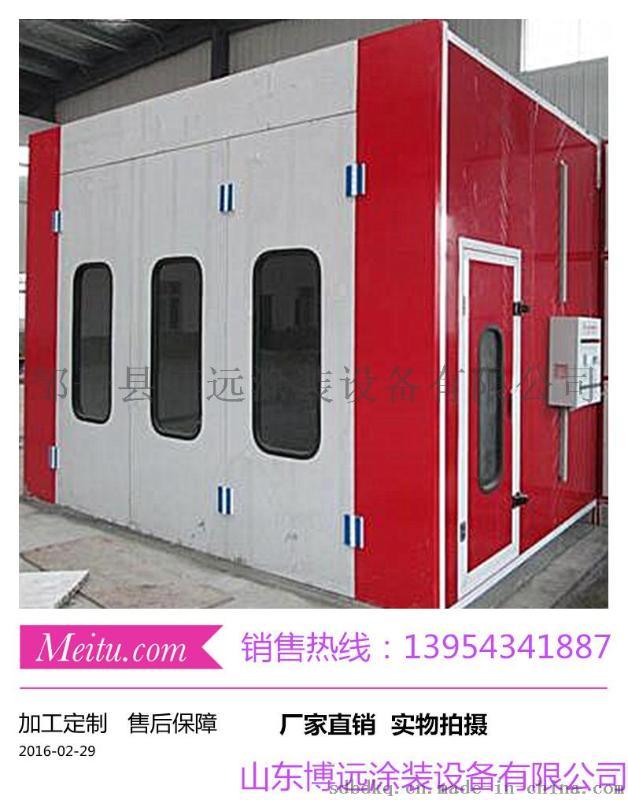 忻州市博远汽车烤漆房 红外线烤漆房 钣金汽修烤漆房 厂家直销 质保一年